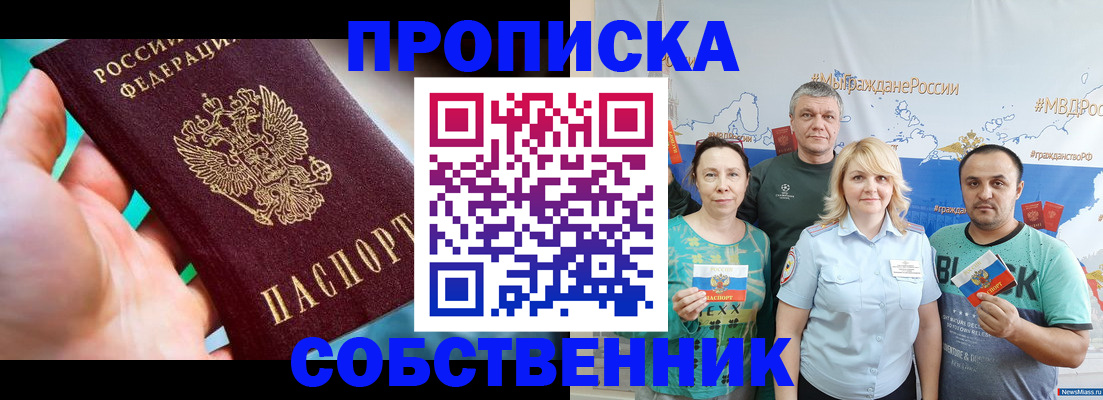 временная регистрация госуслуги в Октябрьске